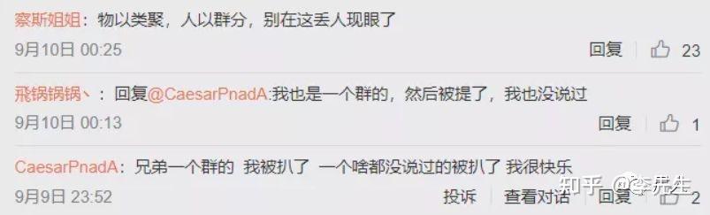 私人教練和健身房的分成比例_健身房教練和私教沖突_健身房教練和私教區(qū)別
