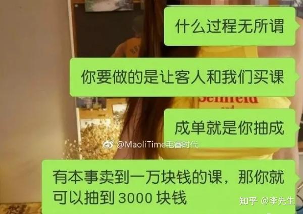 健身房教練和私教沖突_健身房教練和私教區(qū)別_私人教練和健身房的分成比例