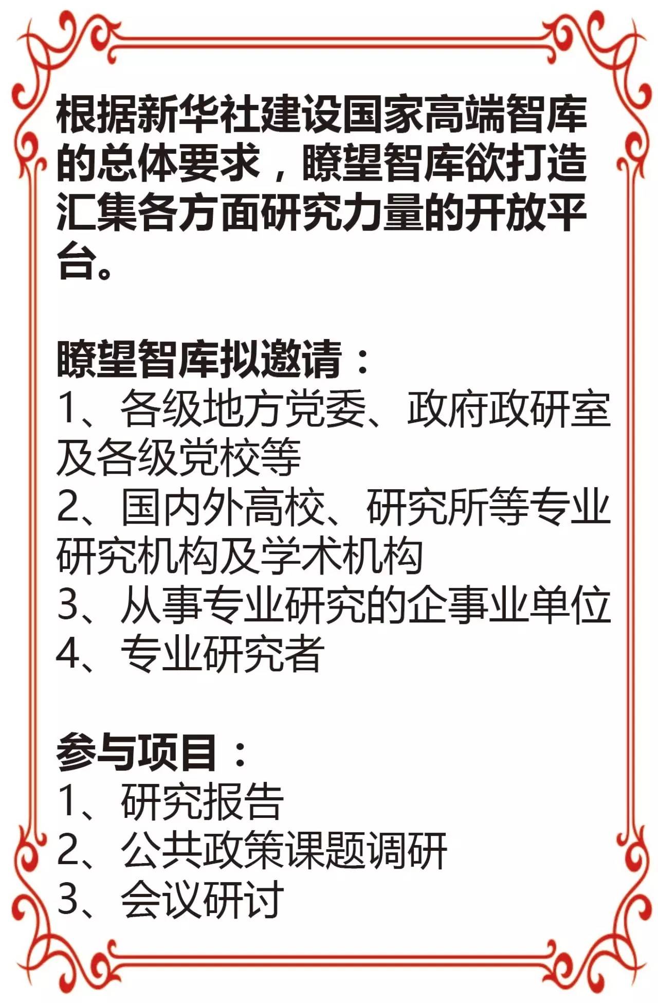 希望杯是誰組織舉辦的_希望杯是哪里舉辦_世界杯還有希望