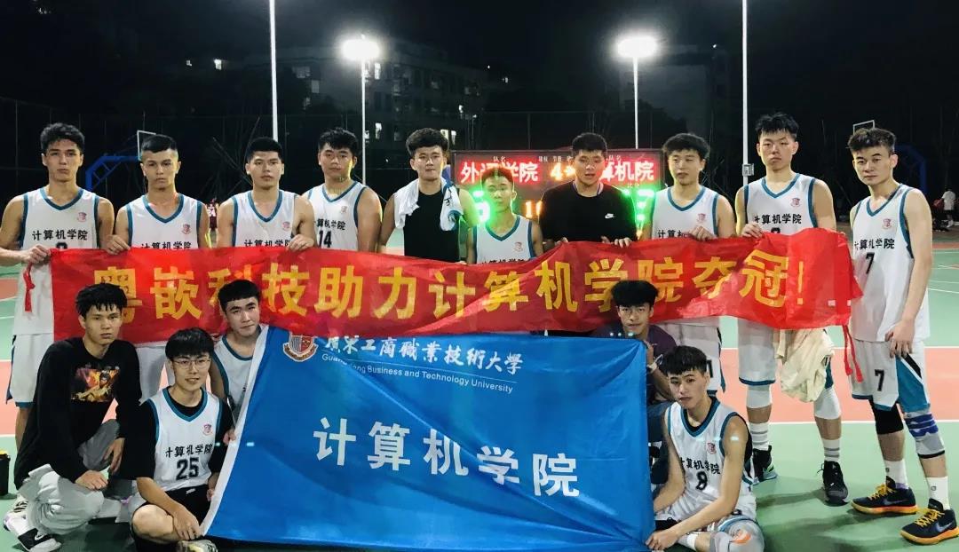 2021廣東省女子籃球_廣東省女子籃球冠軍名單_廣東省女子籃球隊(duì)員名單