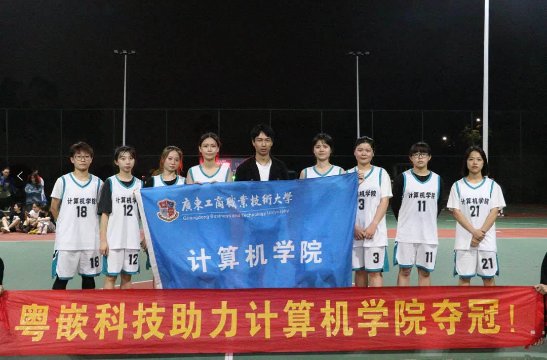 廣東省女子籃球冠軍名單_廣東省女子籃球隊(duì)員名單_2021廣東省女子籃球