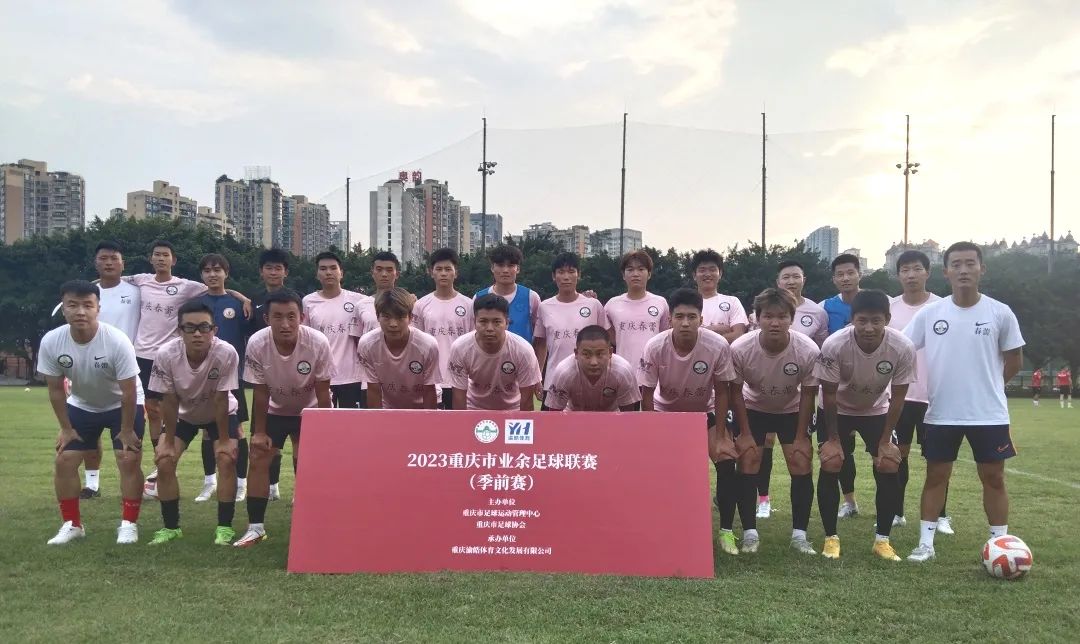 重慶超級(jí)聯(lián)賽積分_重慶超級(jí)聯(lián)賽足球冠軍_聯(lián)賽足球重慶超級(jí)冠軍是誰(shuí)