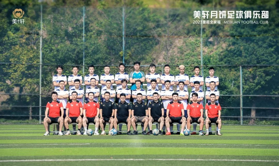 重慶超級(jí)聯(lián)賽足球冠軍_聯(lián)賽足球重慶超級(jí)冠軍是誰(shuí)_重慶超級(jí)聯(lián)賽積分