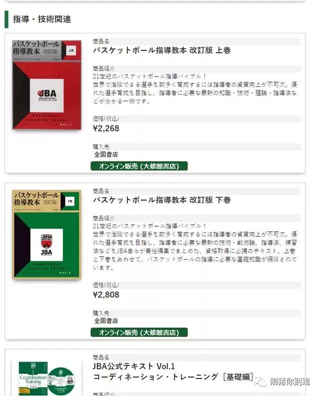 籃球賽標準規(guī)則_籃球資格賽男女規(guī)則一樣嗎_籃球男女混合比賽