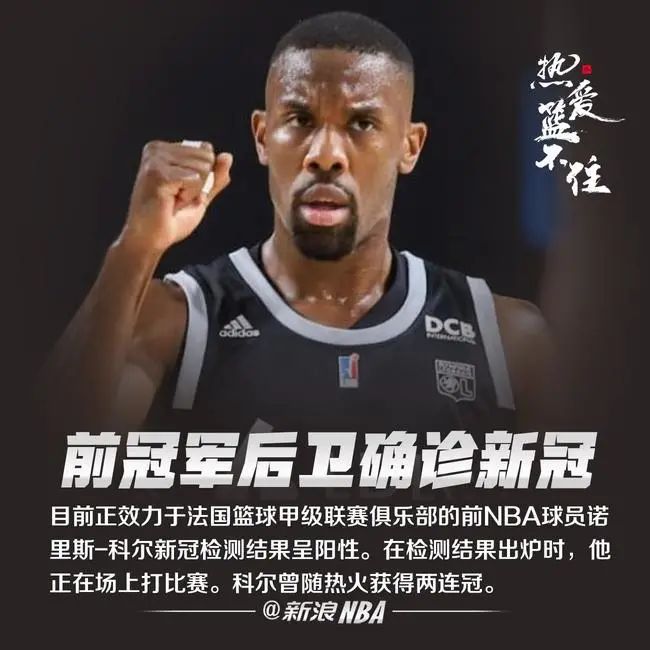 標題創(chuàng)造歷史!湖人老板成NBA史上首位奪