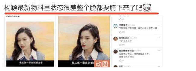 baby體重只有44kg，馬思純瘦出了排